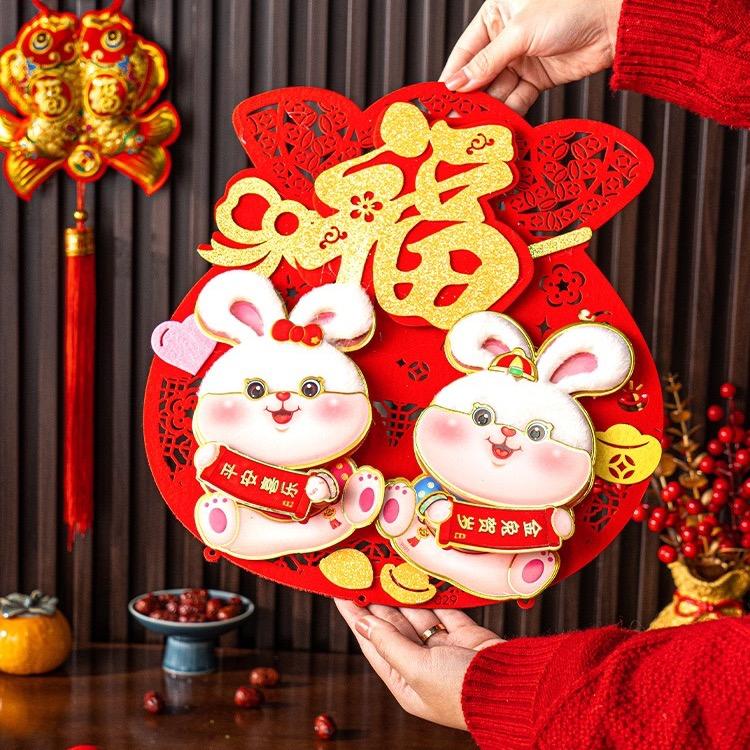 福满多绒布对联工厂店