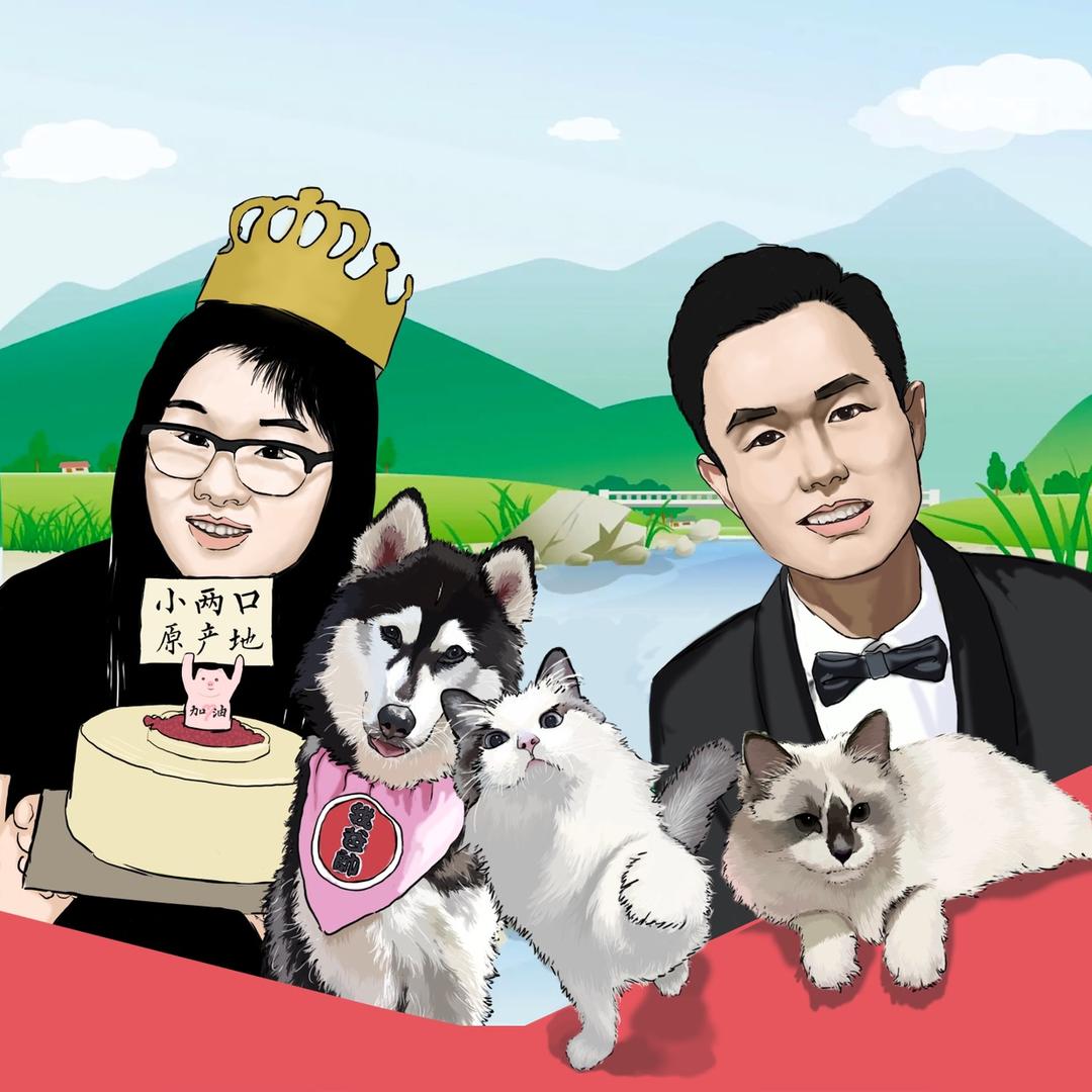 小两口在青岛