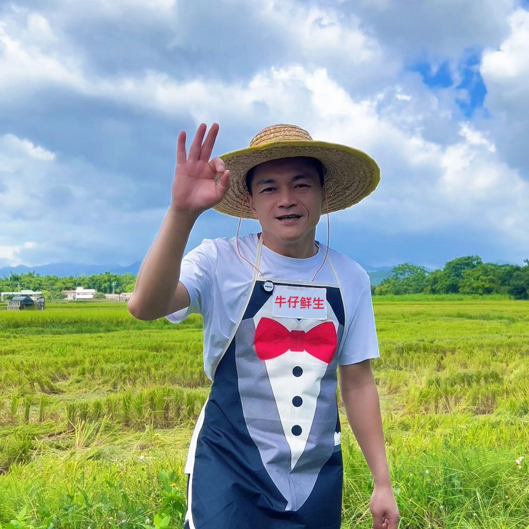 深井牛仔鲜生（台山特产分享）