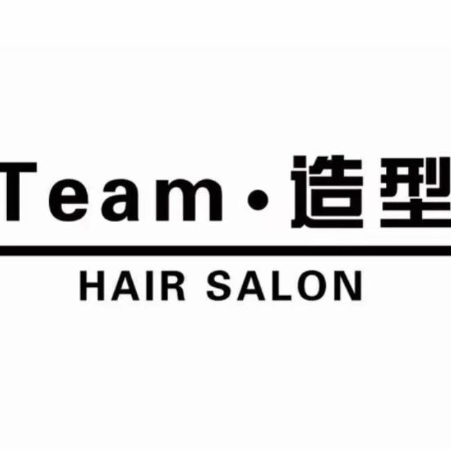 Team.造型