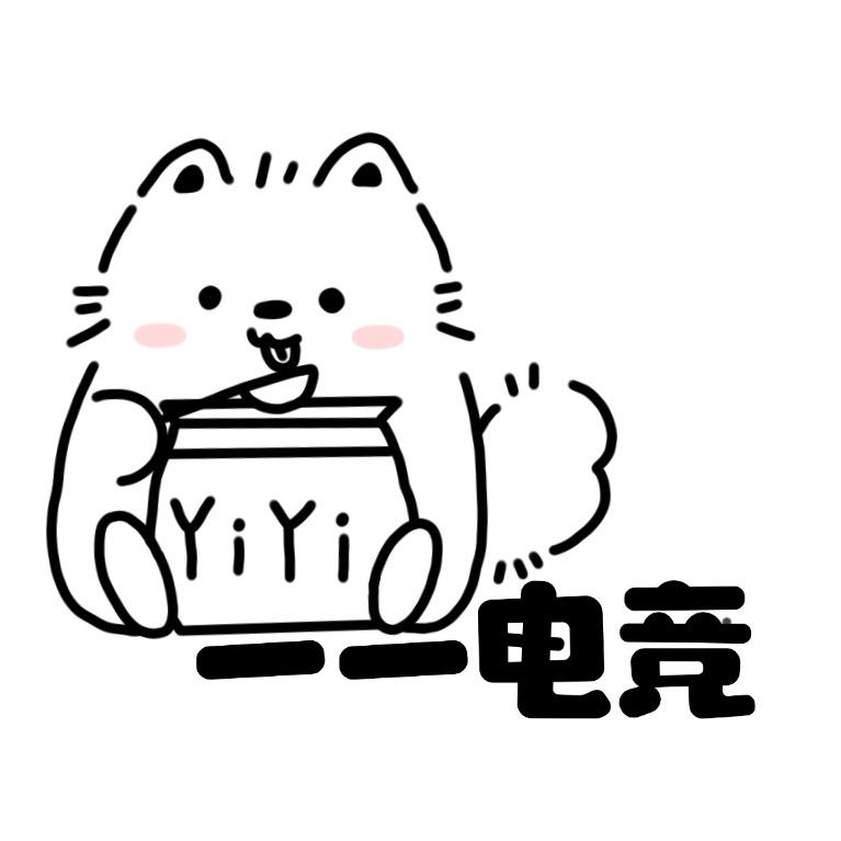 一一电竞