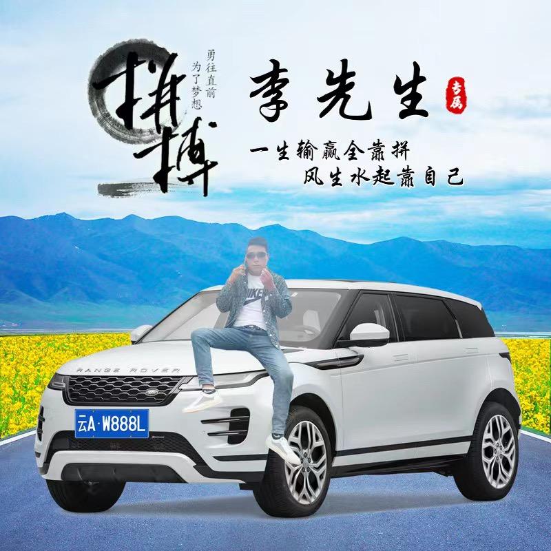 会泽鸿运家庭农场