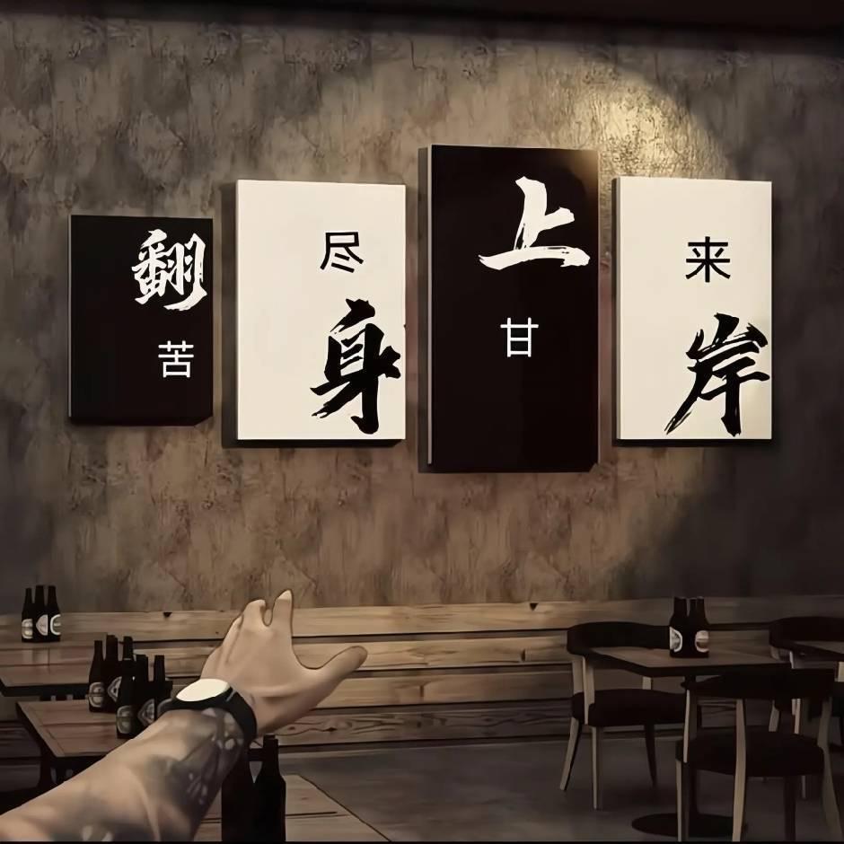 靳.