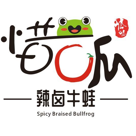 惜呱辣卤牛蛙