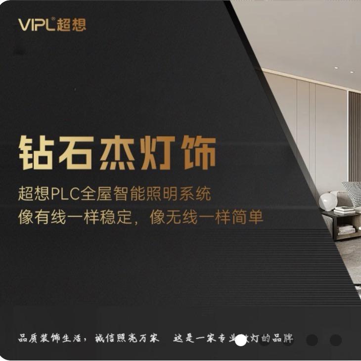 追光的人生