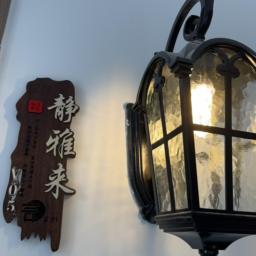 慧智如趣