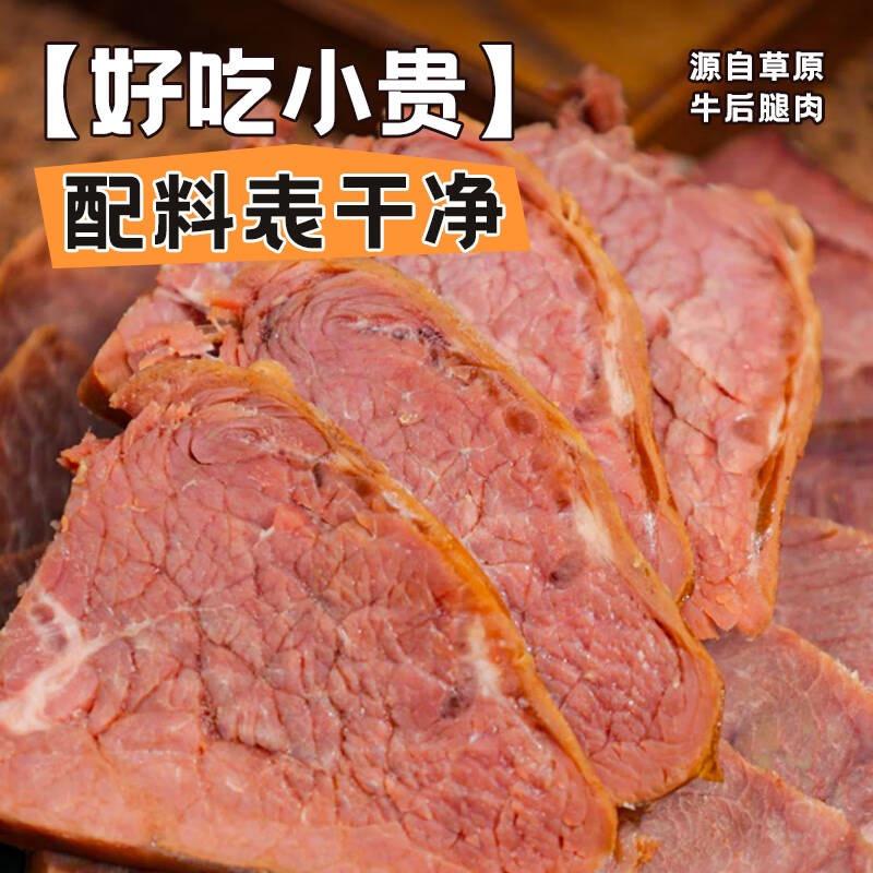 满香宜