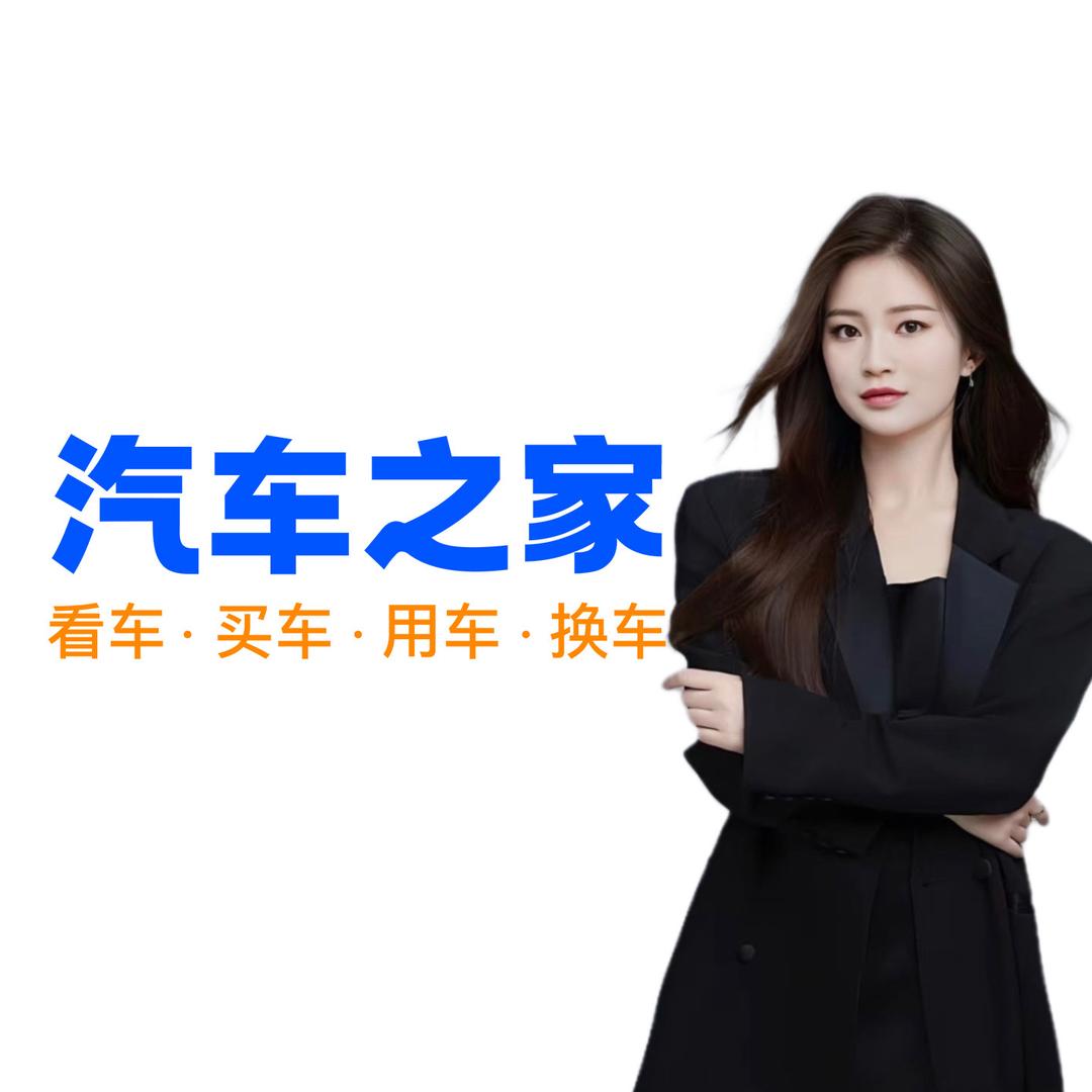内江汽车之家车卖场（PM）