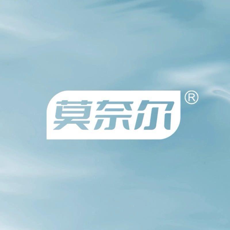 莫奈尔保健品旗舰店