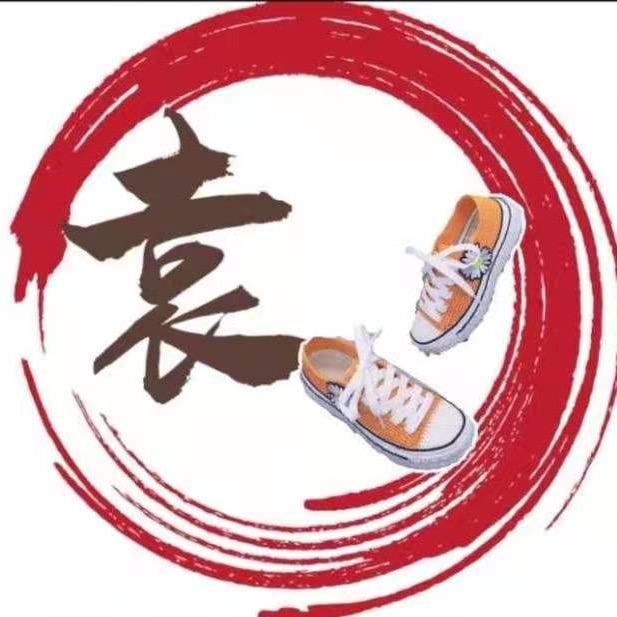 袁四妹手工