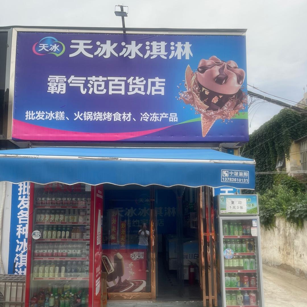 AA霸气范儿¹⁹¹⁵༗