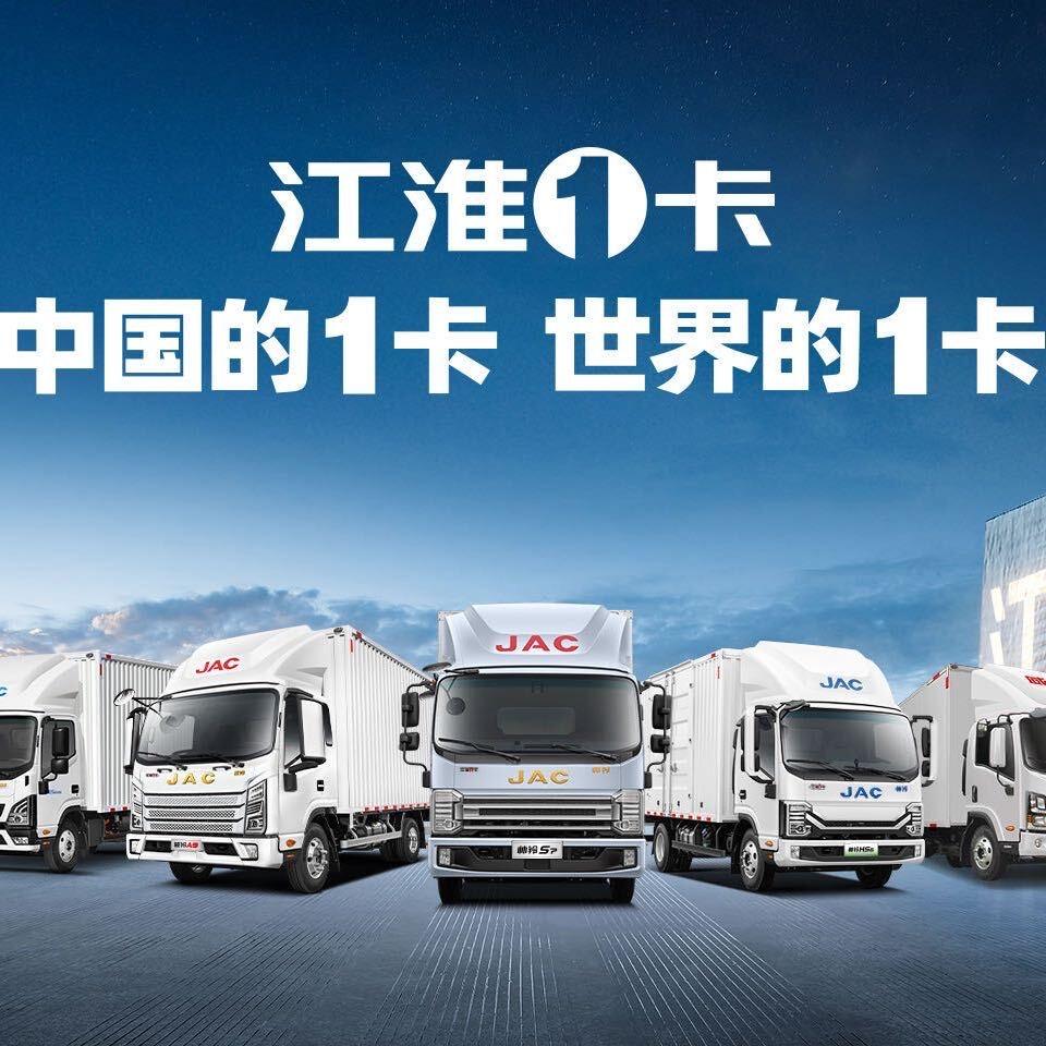 合肥冶东汽贸