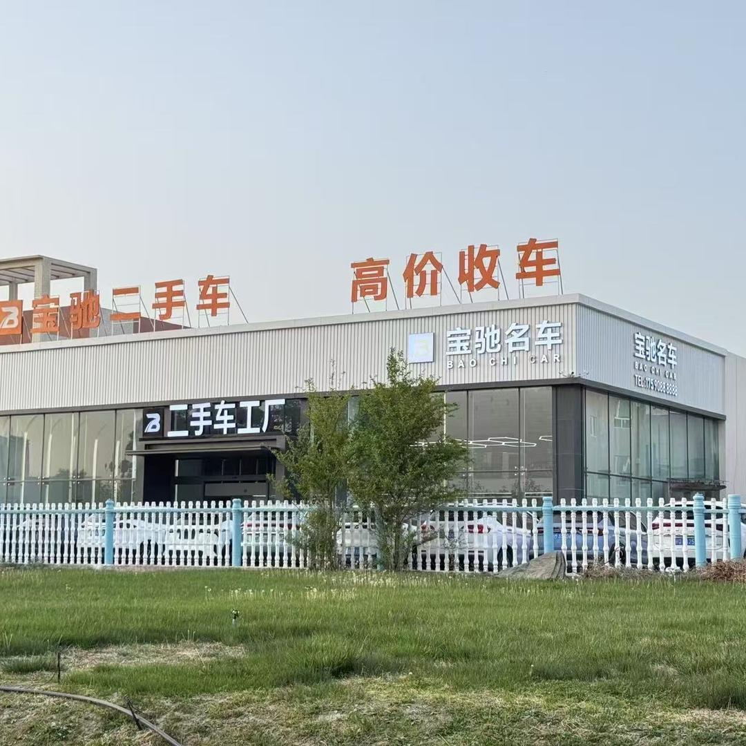 库车宝驰名车（高价收车）