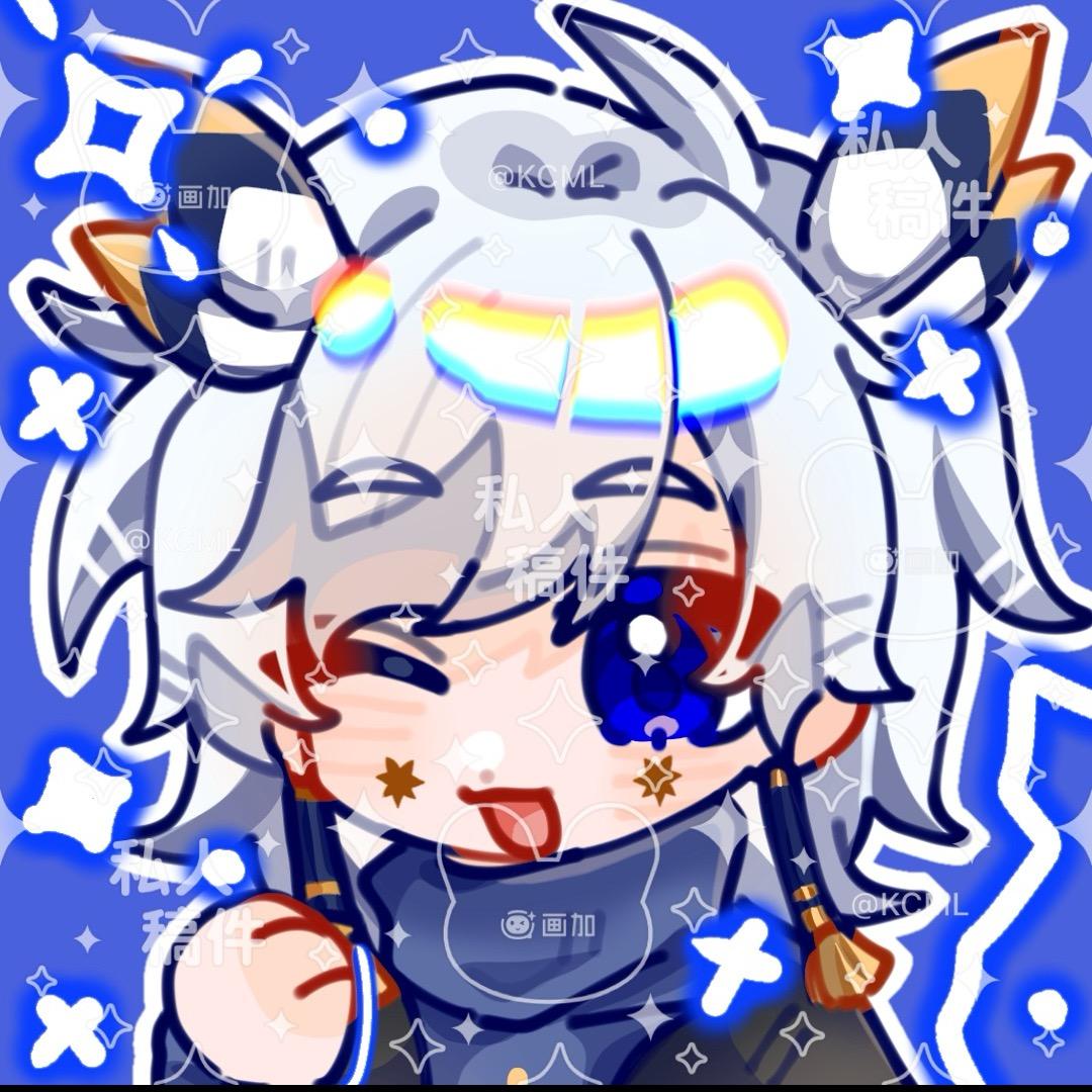Kumo