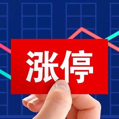 顺势为王