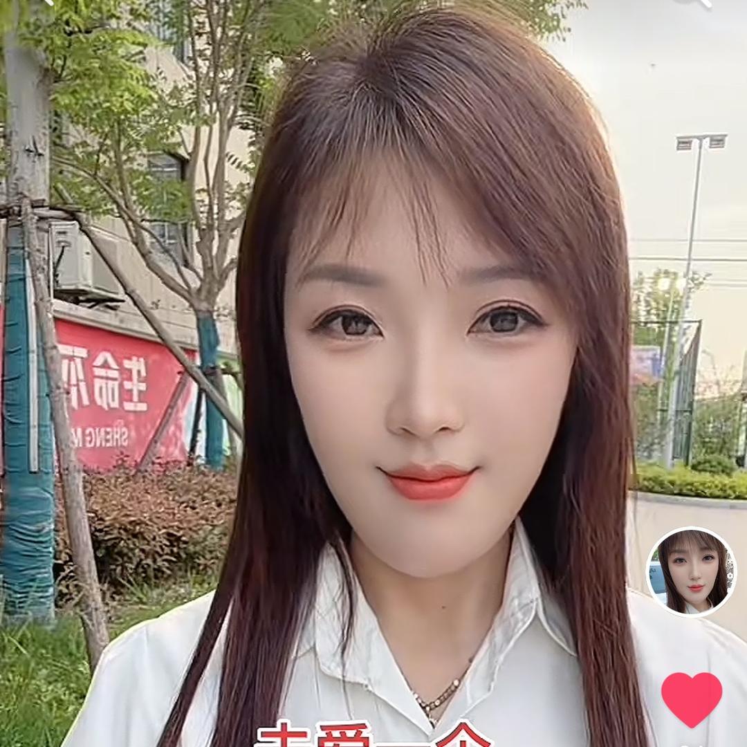 艳子好物