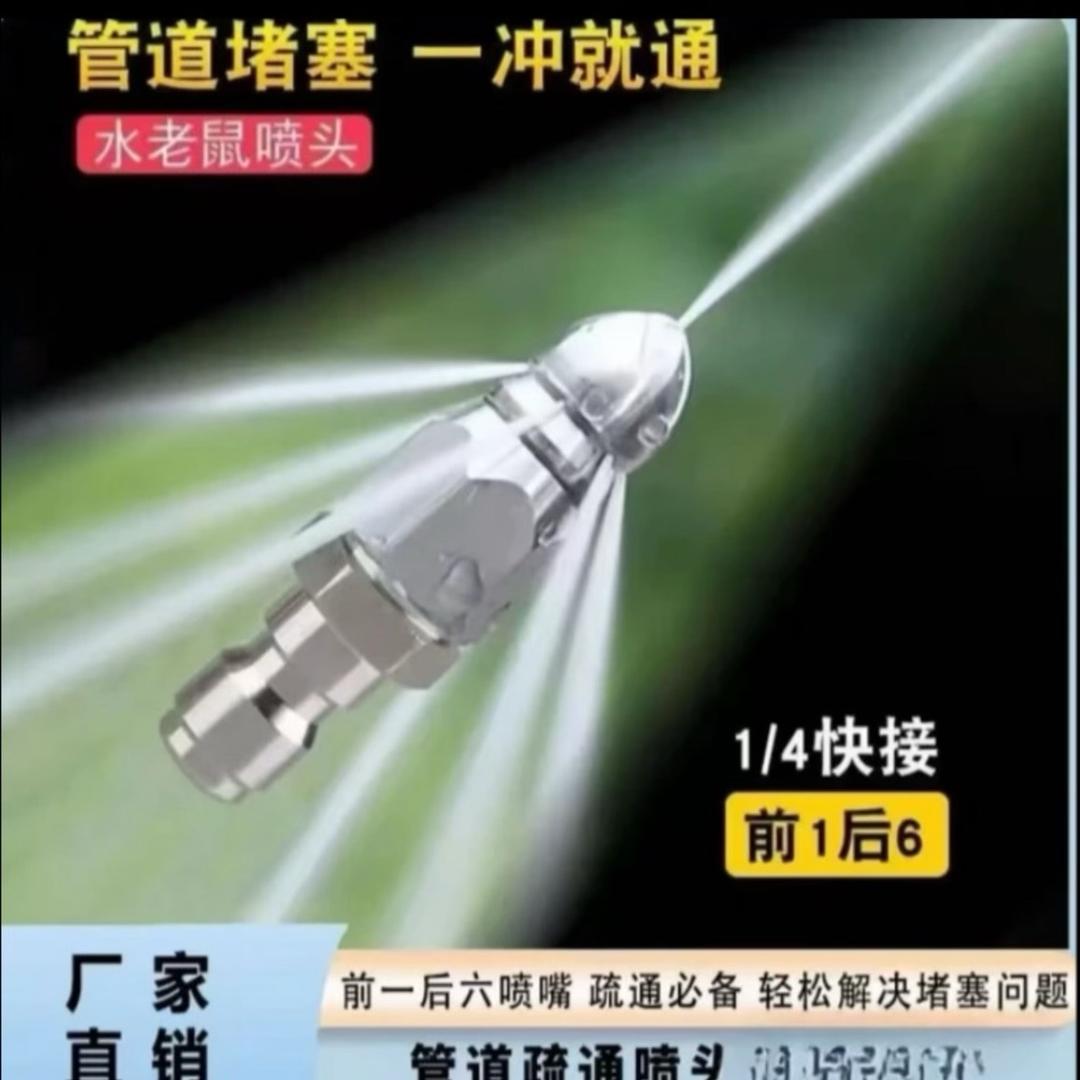 凝聚齐