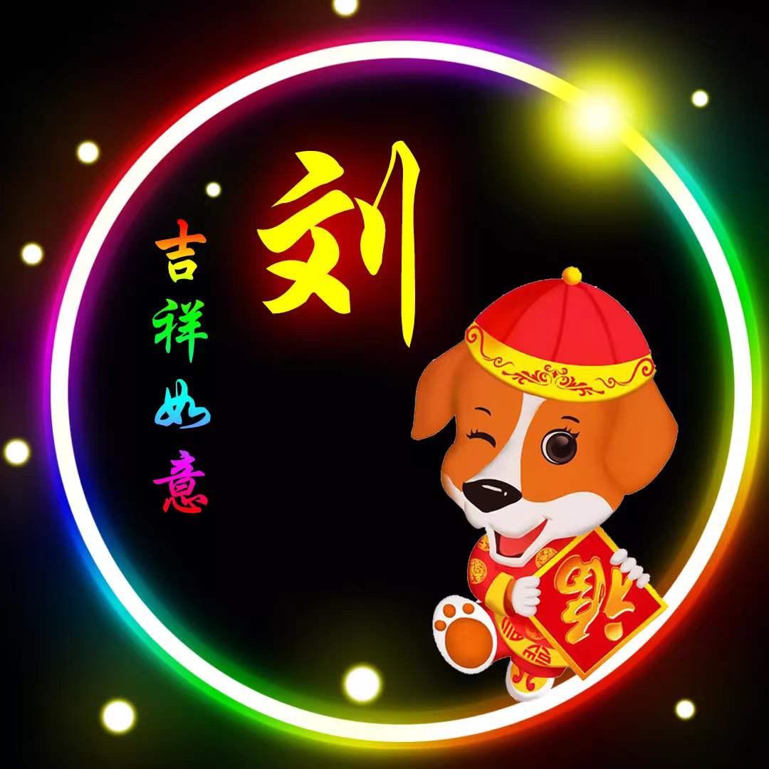 不羈放縱丶愛