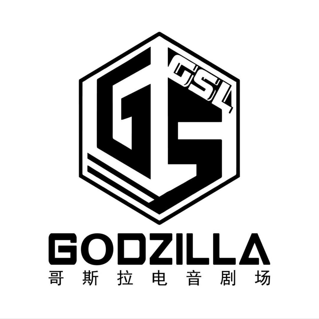 哥斯拉电音剧场（胶州店）