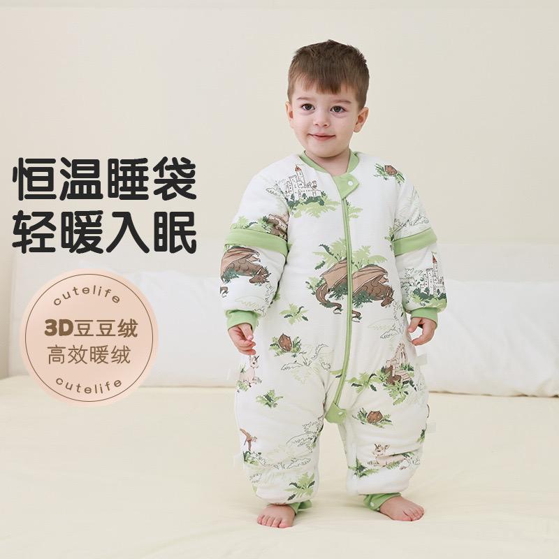 嘉欣婴童服饰