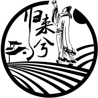 归来兮·东篱小院