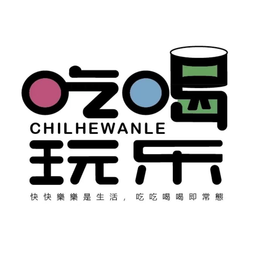 元宝驾到逛泉城