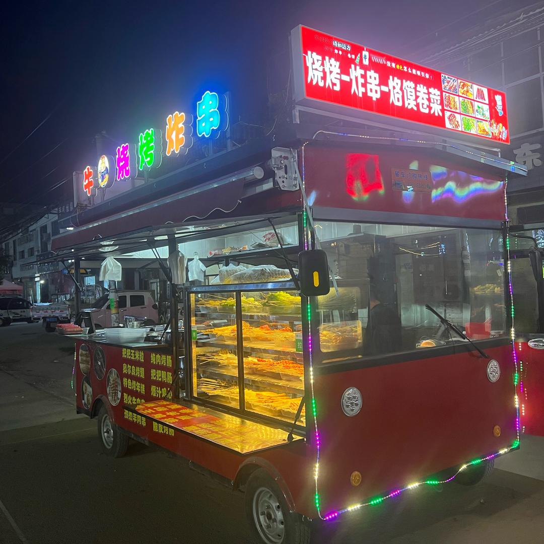 林庄烧烤炸串（凌晨两点⏰）