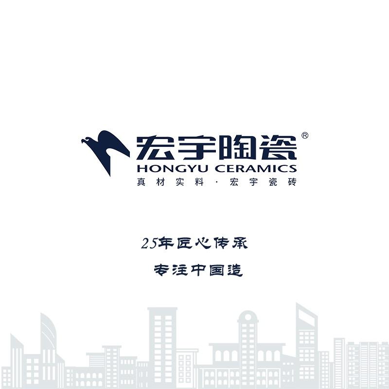 宏宇陶瓷(平程路)