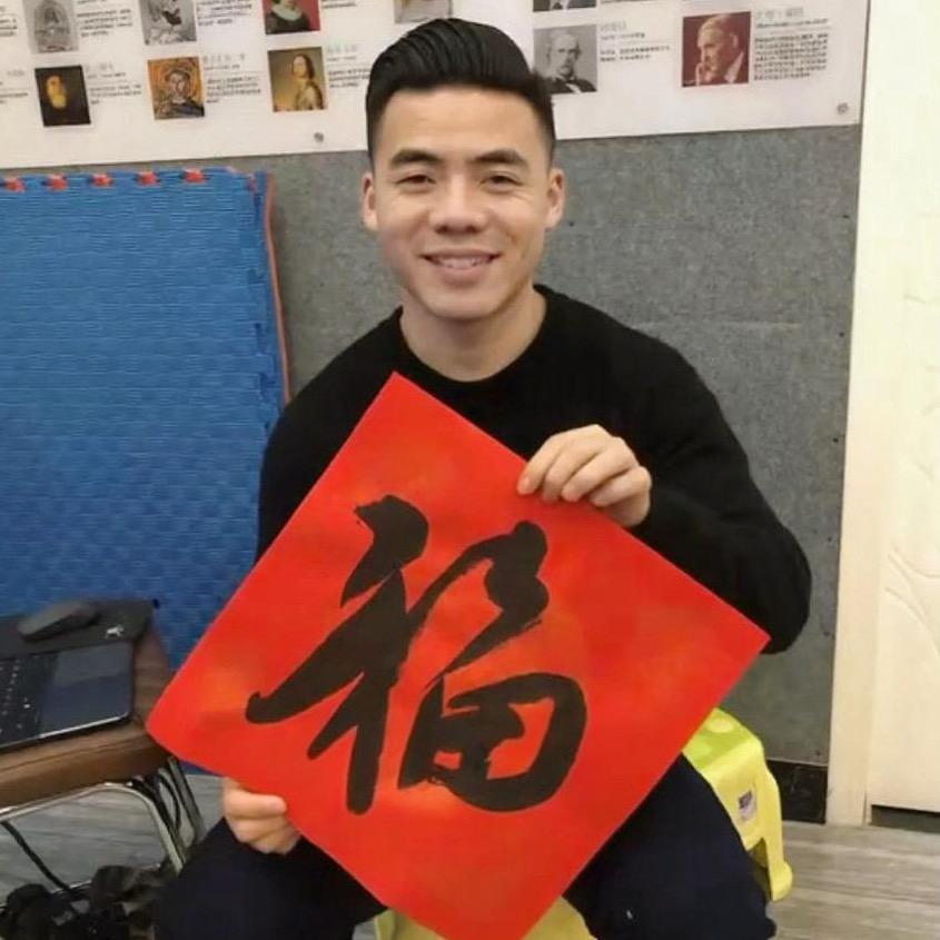 王宁老师