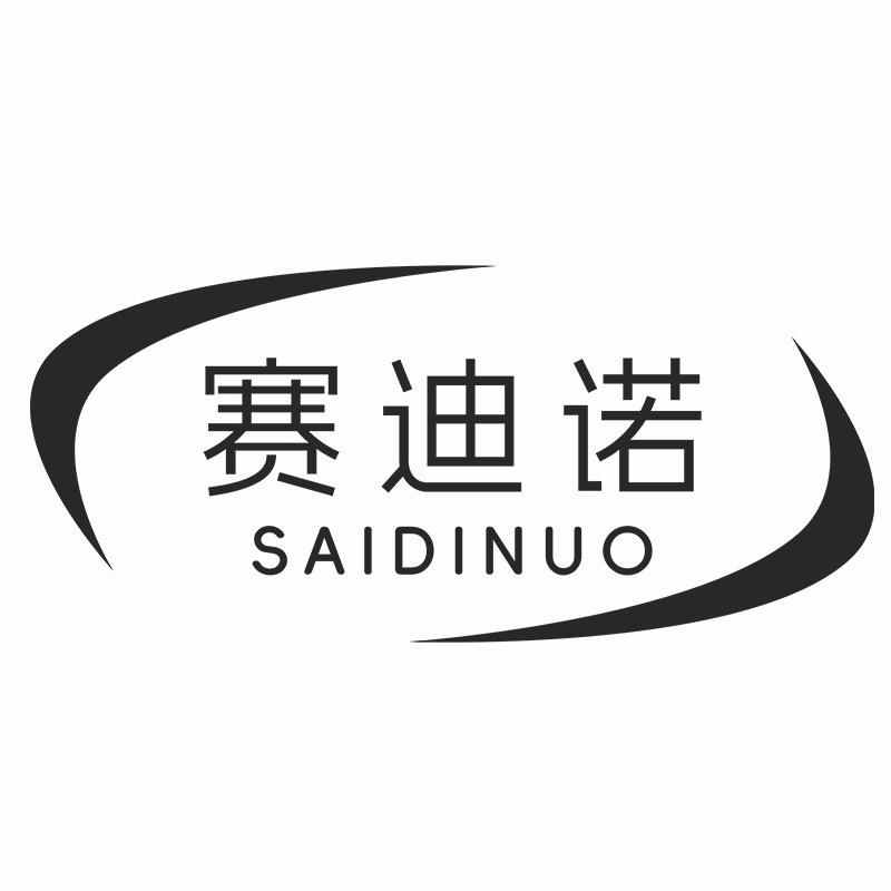 赛迪诺智能办公椅