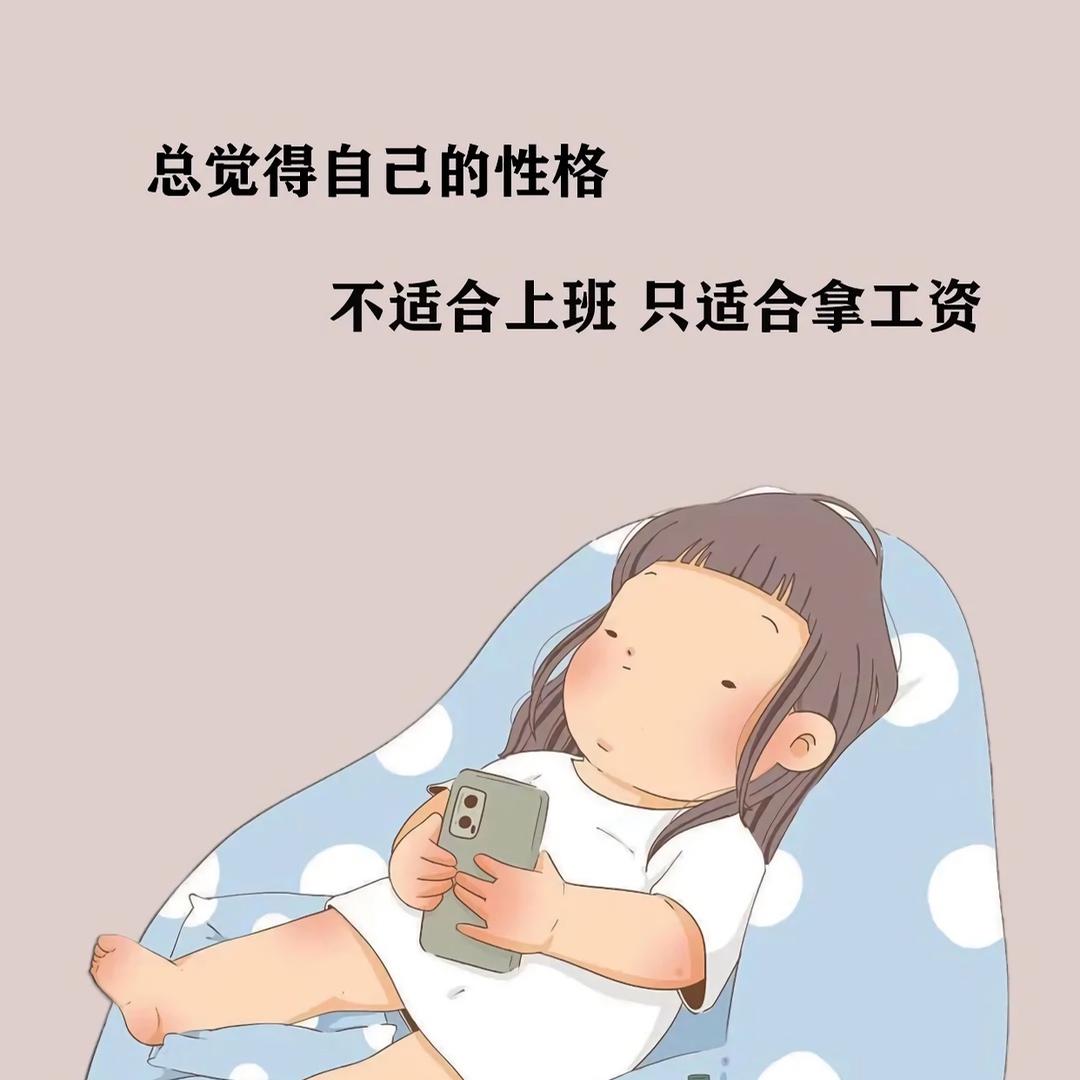 没头脑