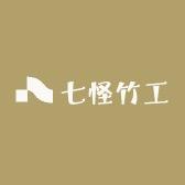七怪竹工艺品店