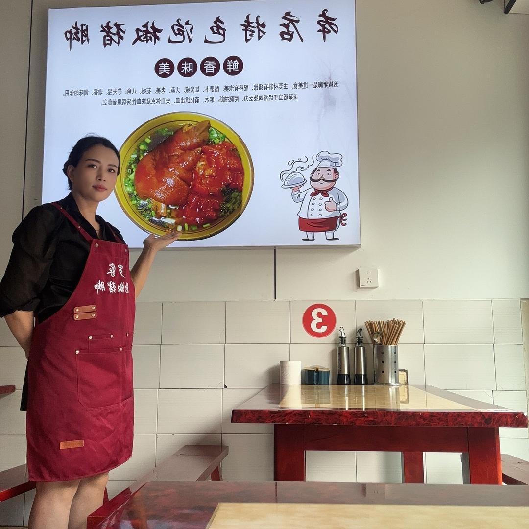 煮粉姐罗家泡椒猪脚