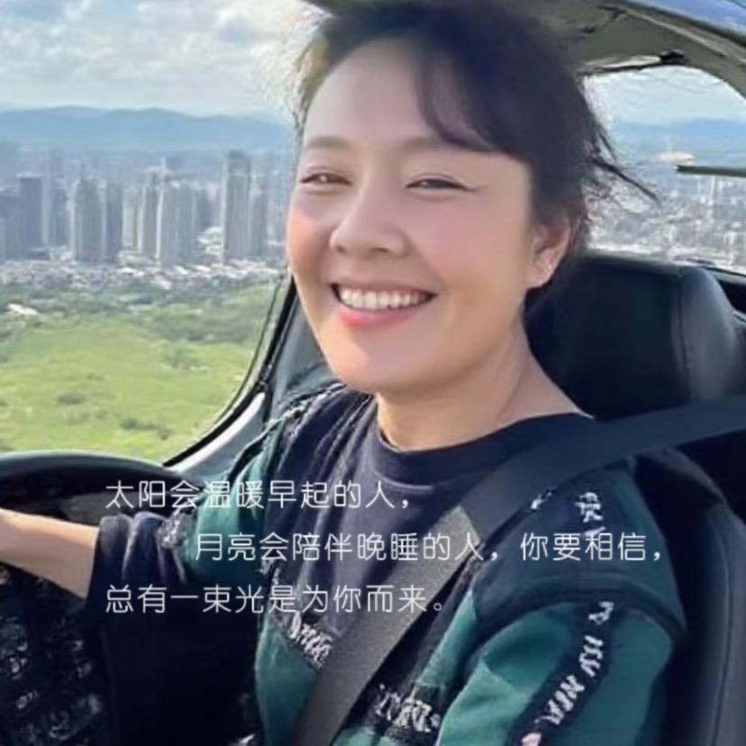翠花