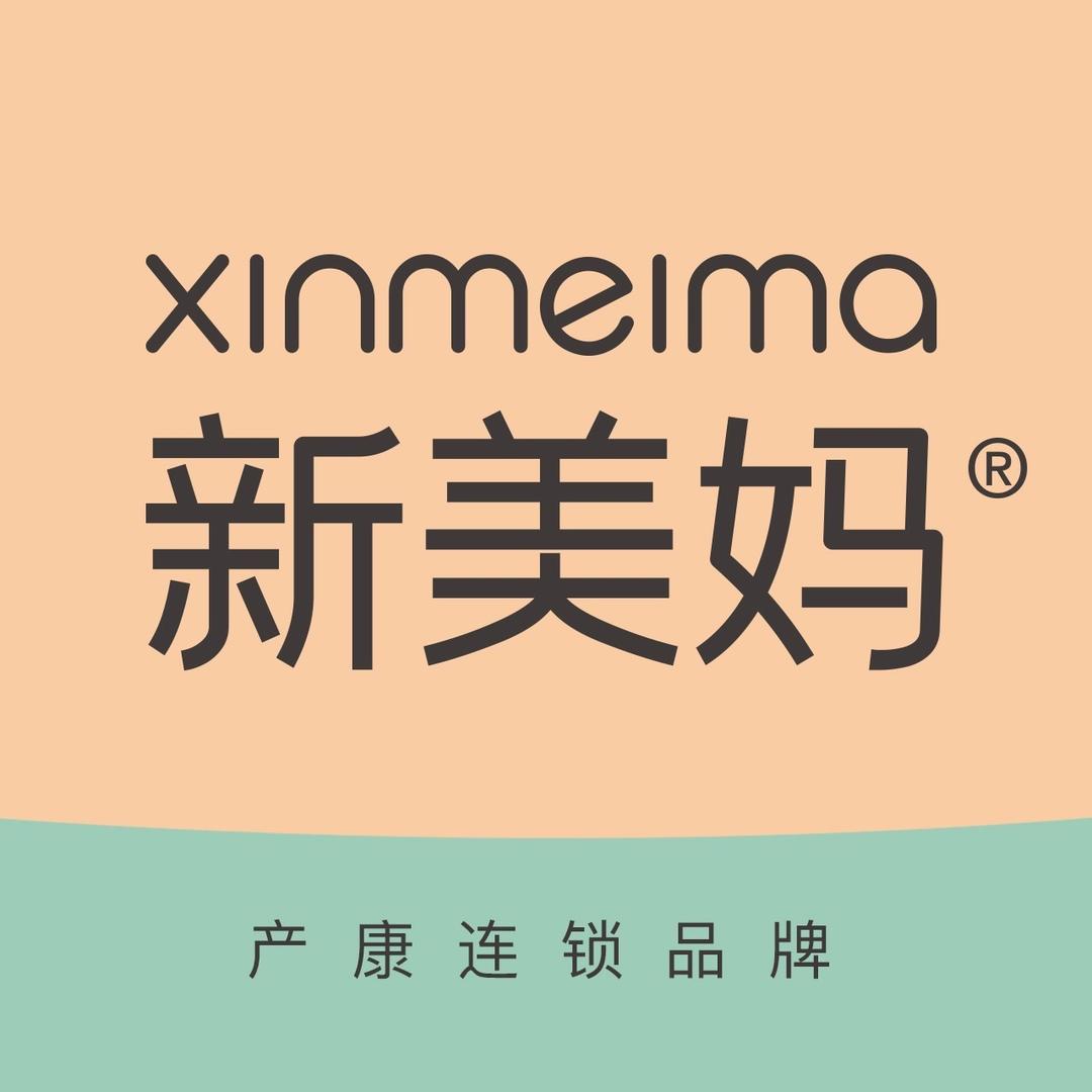 新美妈
