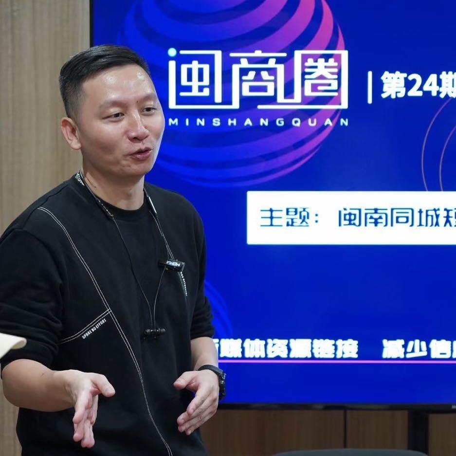 厦门李探长