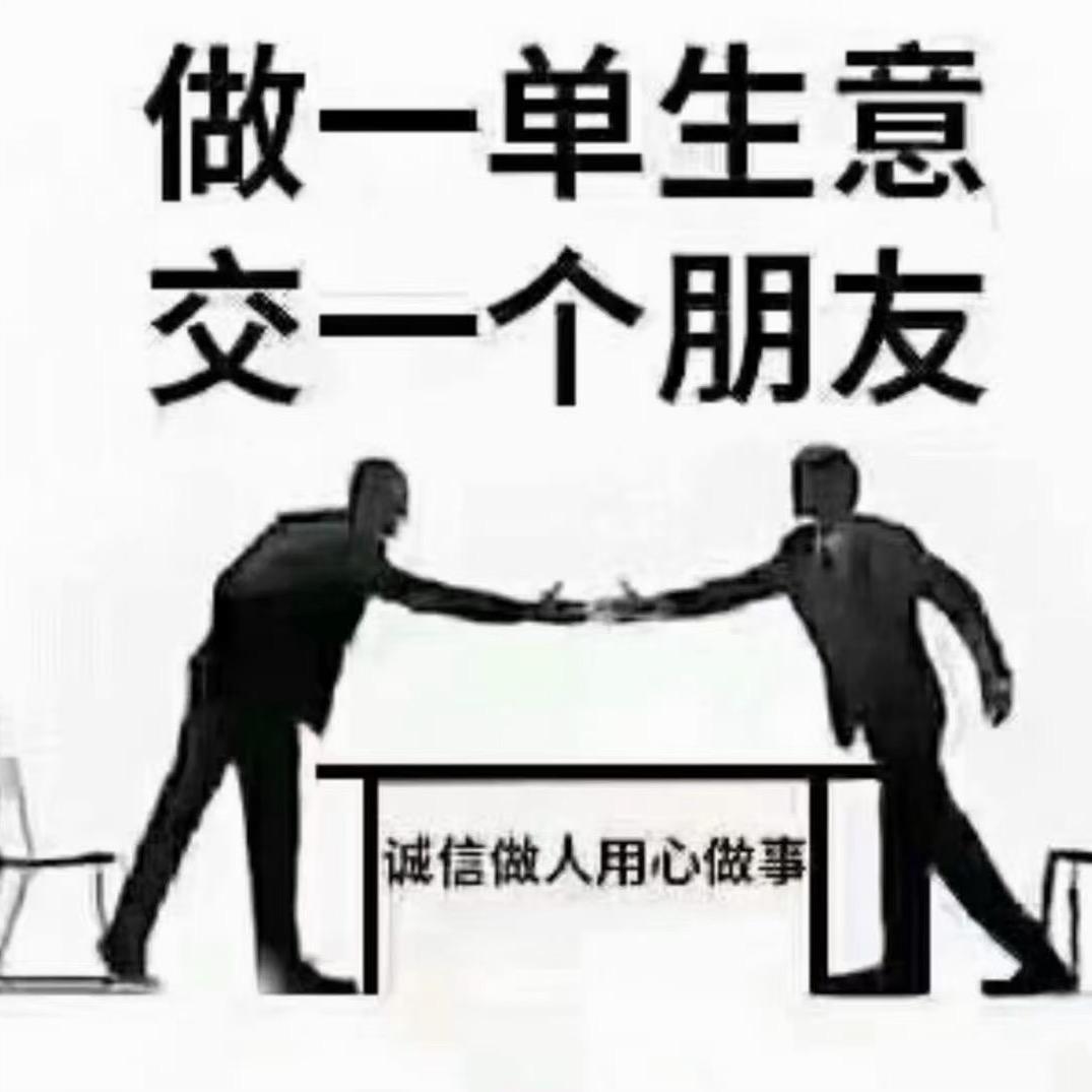 自由人