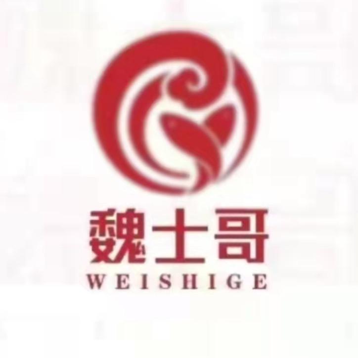 魏士哥