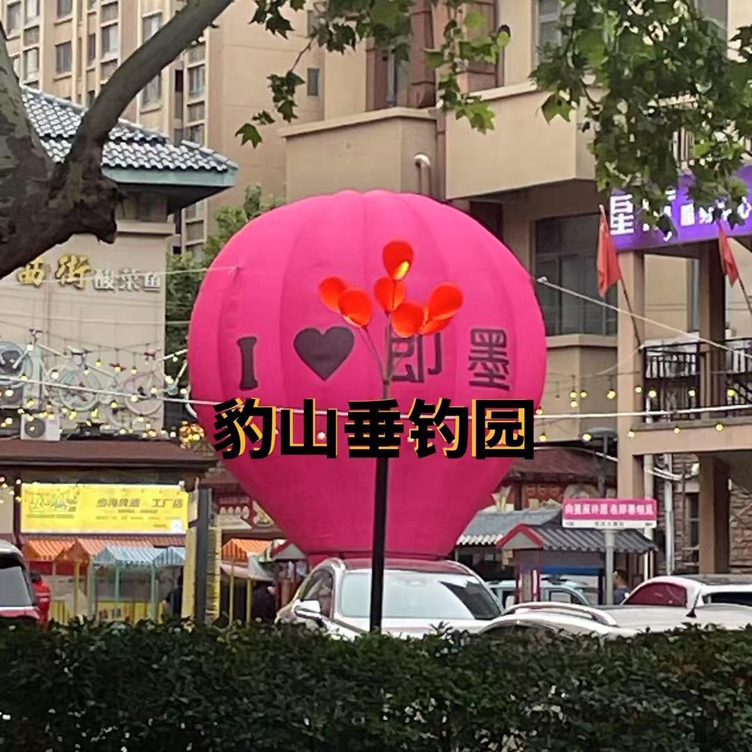 青岛.即墨豹山垂钓园🎣