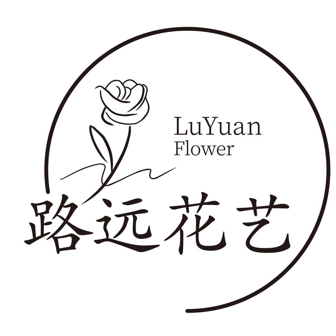 路远花艺flower｜新沂市鲜花汉锦城店