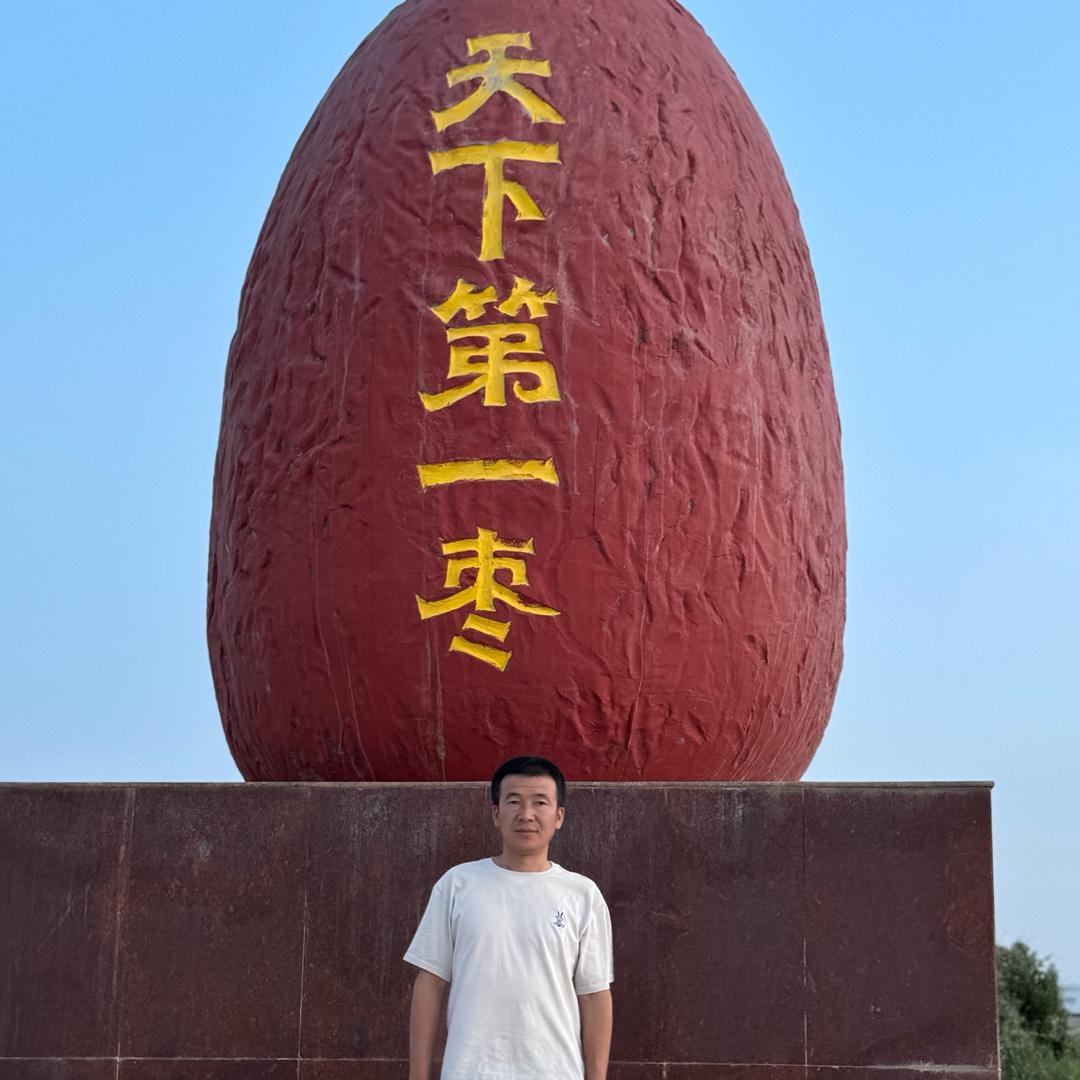 新疆干果666