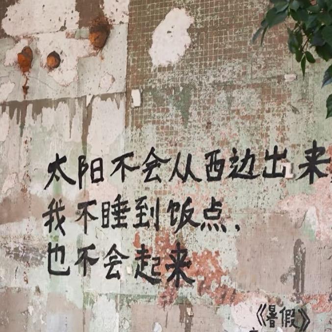 打工公主的日常👸