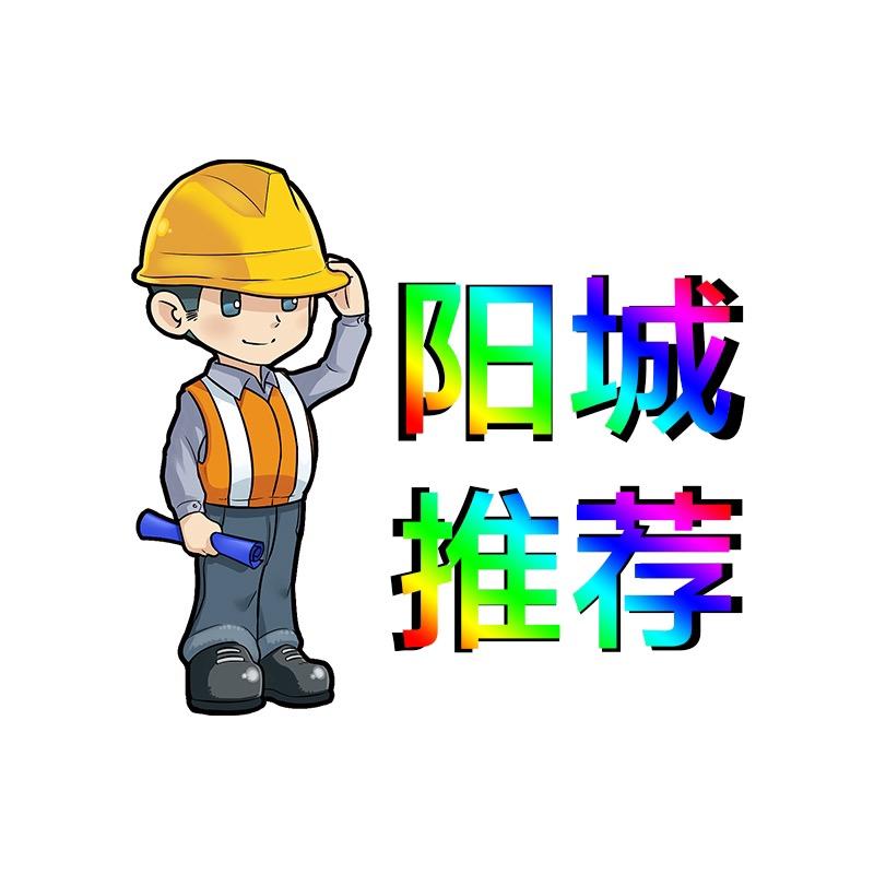 阳城电工电路