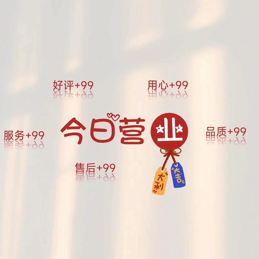 菲翔百货