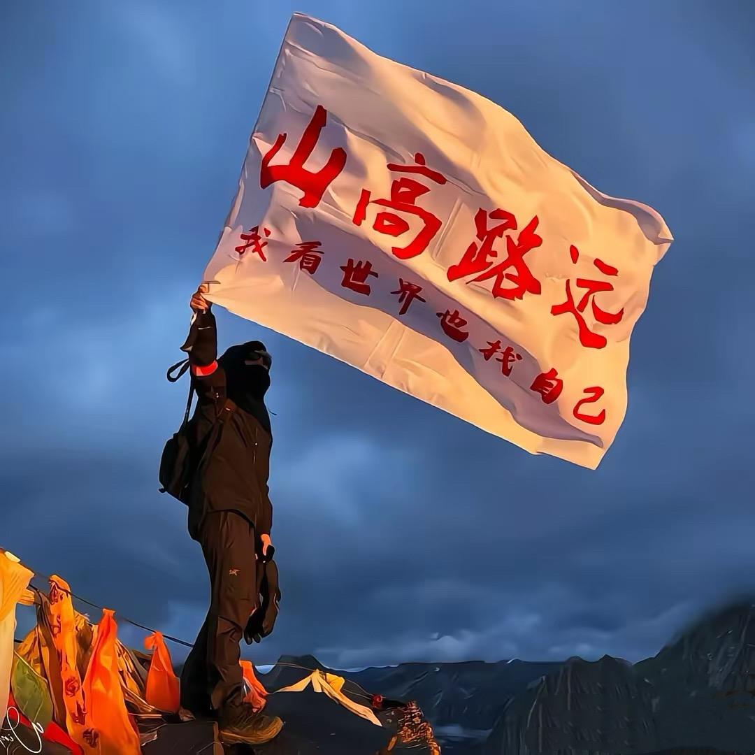 拒绝内耗