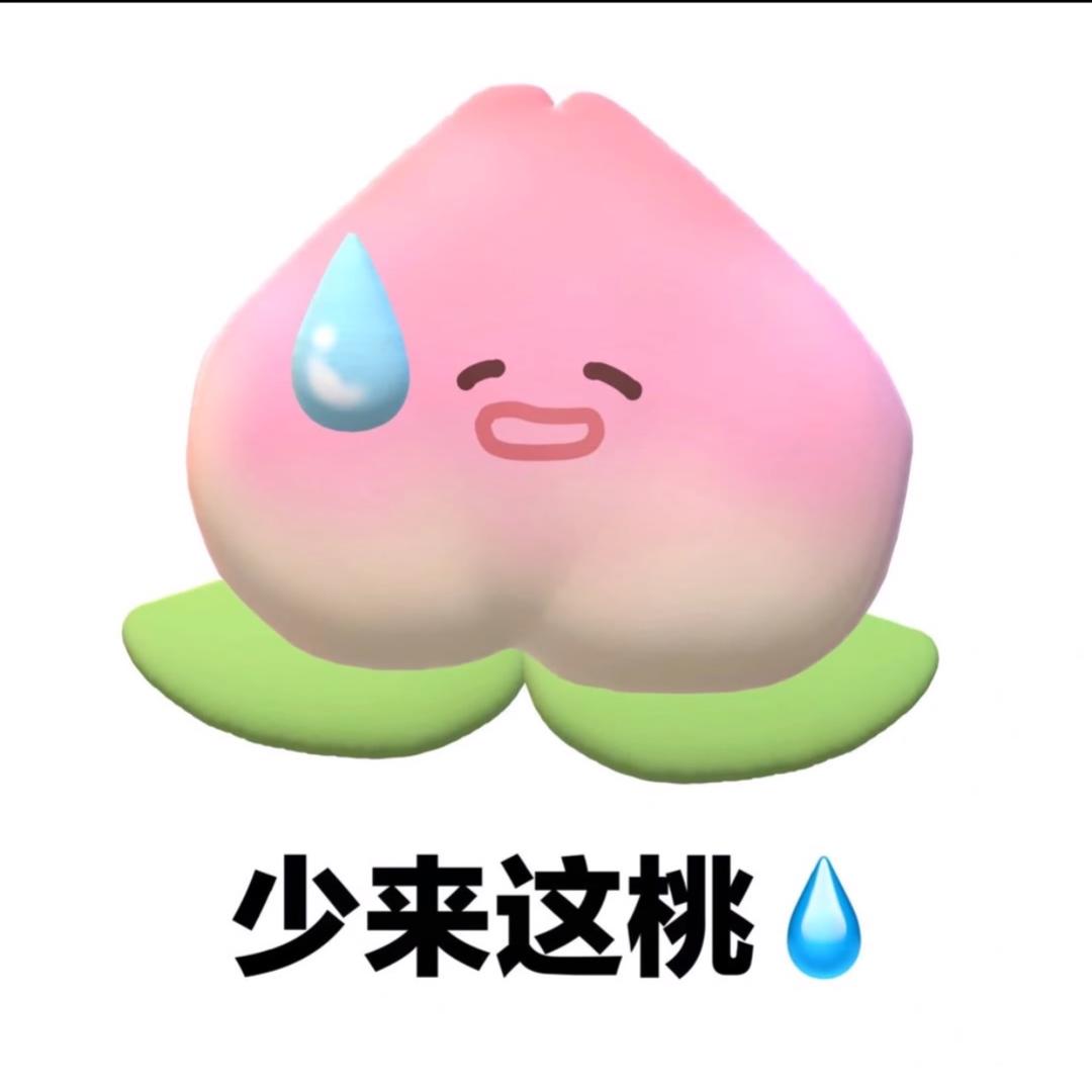 三四