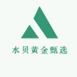 水贝黄金甄选供应链