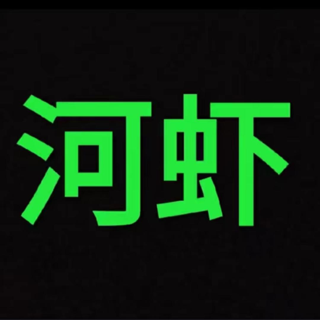 牛奶配方河虾螃蟹龙虾小鱼善鱼泥鳅