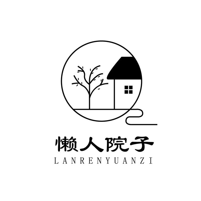 懒人院子（泰山）