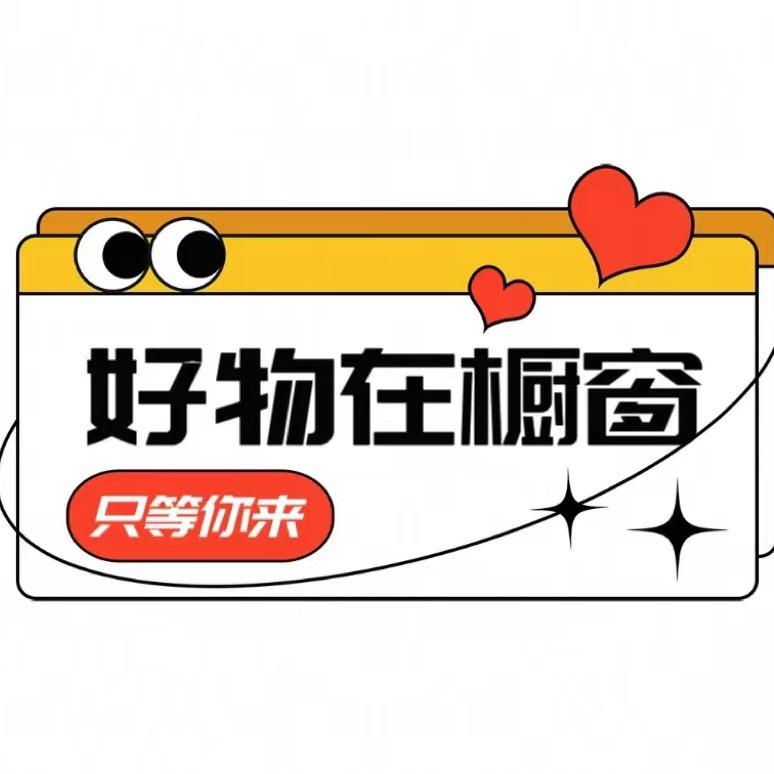 贵州贵阳商务代办刻章